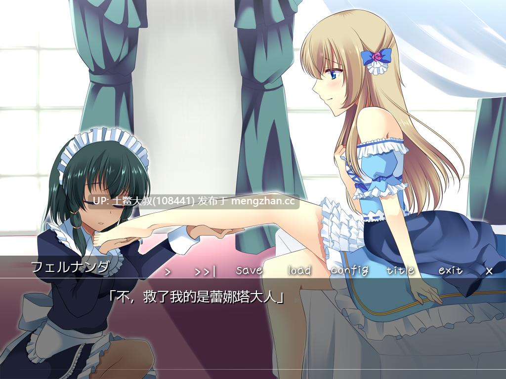 【2D日式ADV 伪娘 女仆 黑皮女 异装癖 内置汉化】[2013.8.13][夜のひつじ] 女装お嬢様への異常な愛情-第5张图片-萌站