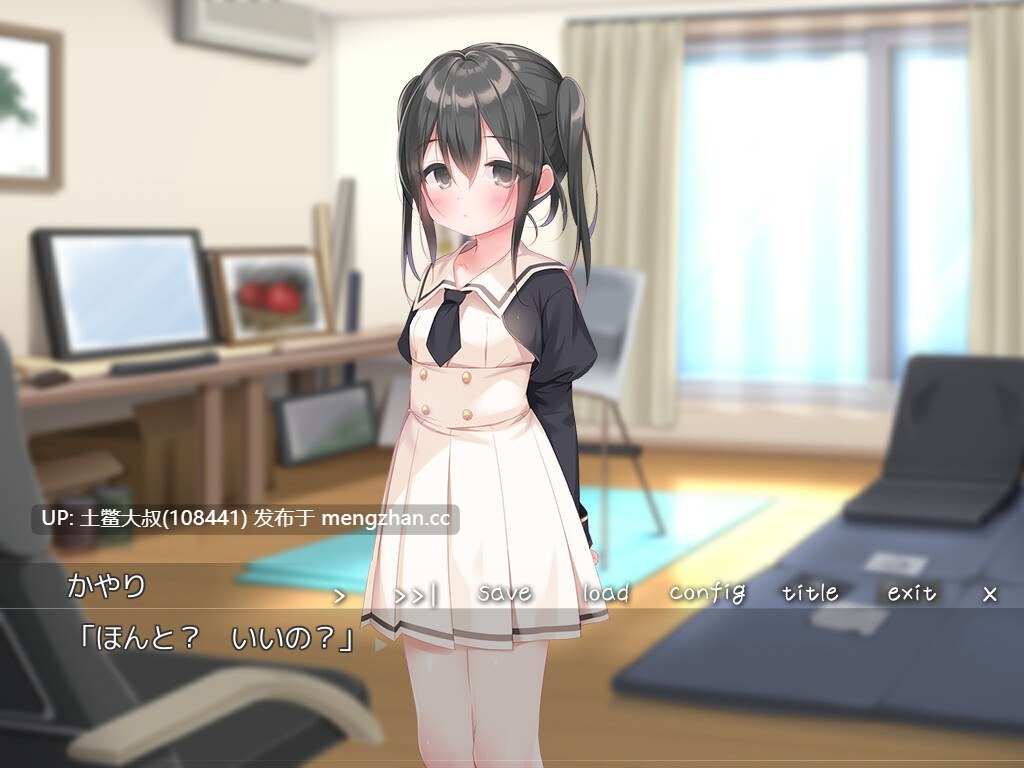 【2D日式ADV Loli 恋爱 甜蜜 后宫 妊娠 母乳 3P 同人 内置汉化】[2015.1.17][夜のひつじ]誘惑なまいきロリータ-第2张图片-萌站