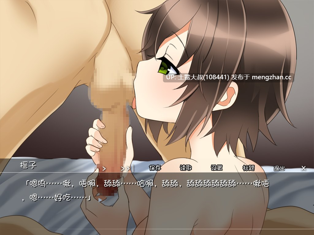 【2D日式ADV 凌辱 致郁 内置汉化】[2015.9.21][夜のひつじ]さようなら、援交娘さん-第5张图片-萌站