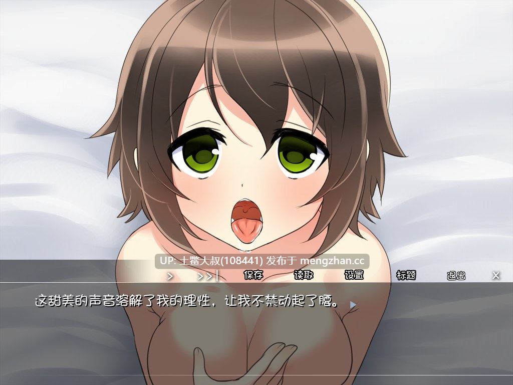 【2D日式ADV 凌辱 致郁 内置汉化】[2015.9.21][夜のひつじ]さようなら、援交娘さん-第7张图片-萌站
