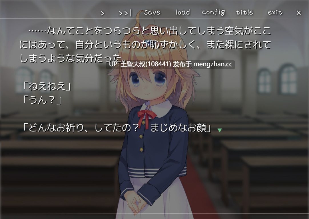 【2D日式ADV Loli 同居 恋爱 甜蜜 同人 内置汉化】[2016.8.4][夜のひつじ]与小萝莉相思相爱的生活（相思相愛ロリータの生活）