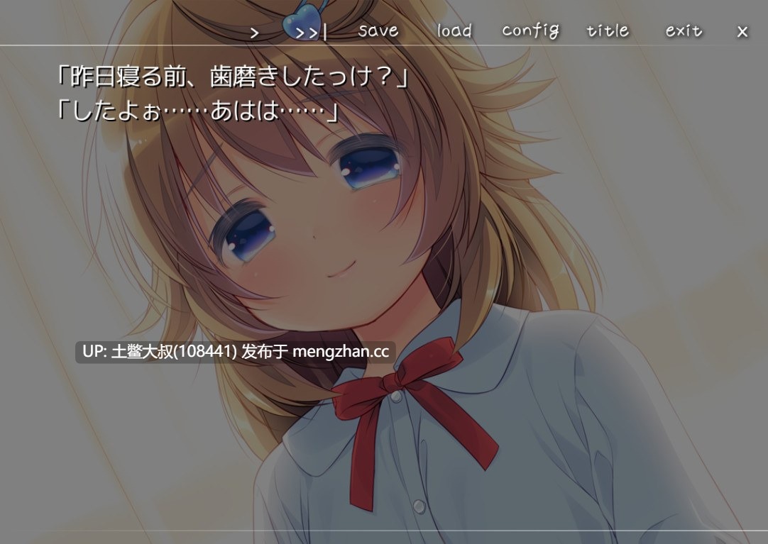 【2D日式ADV Loli 同居 恋爱 甜蜜 同人 内置汉化】[2016.8.4][夜のひつじ]与小萝莉相思相爱的生活（相思相愛ロリータの生活）-第3张图片-萌站