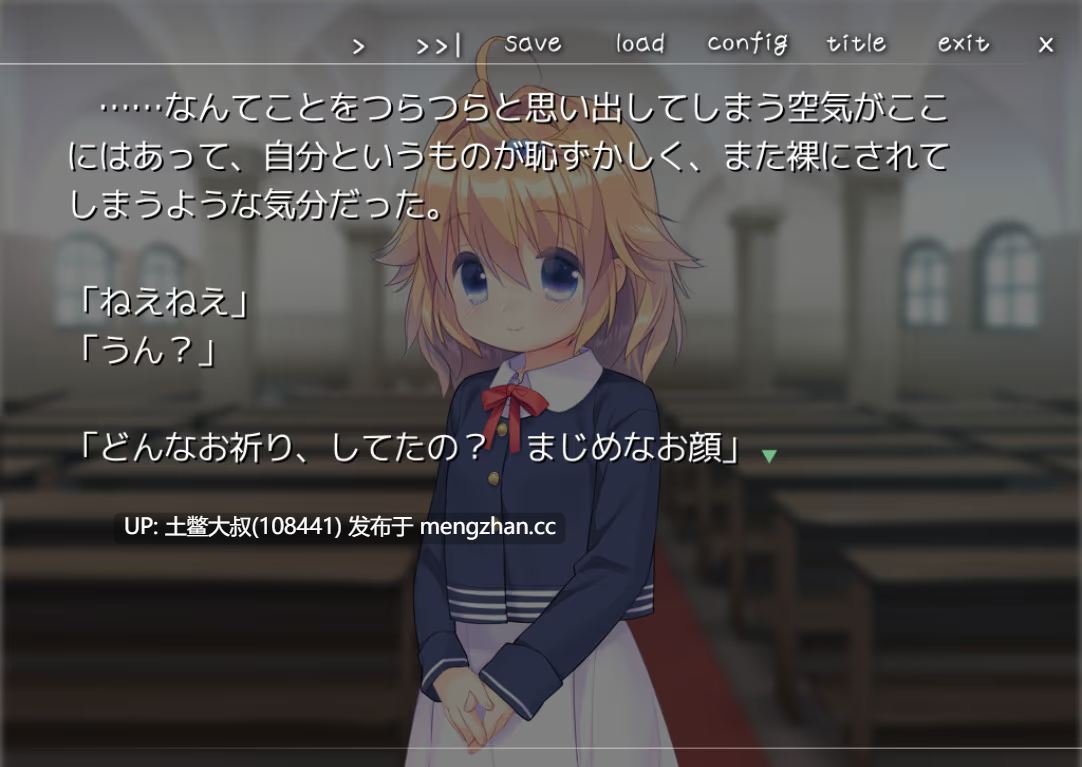 【2D日式ADV Loli 同居 恋爱 甜蜜 同人 内置汉化】[2016.8.4][夜のひつじ]与小萝莉相思相爱的生活（相思相愛ロリータの生活）-第4张图片-萌站