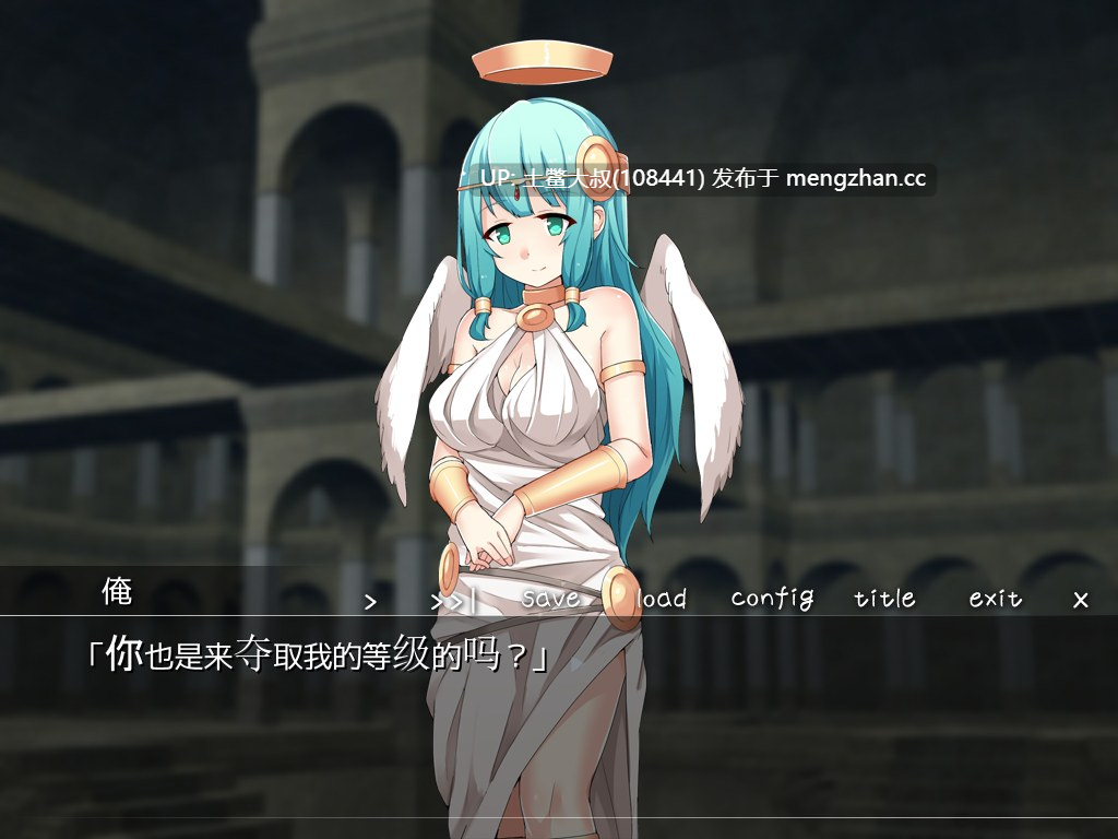 【2D日式ADV 战斗 异世界 天使 内置对话汉化】[2016.9.29][夜のひつじ]聖天使☆レベルドレイン-第2张图片-萌站