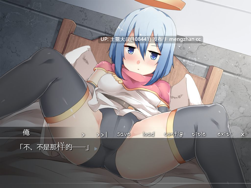 【2D日式ADV 战斗 异世界 天使 内置对话汉化】[2016.9.29][夜のひつじ]聖天使☆レベルドレイン-第3张图片-萌站