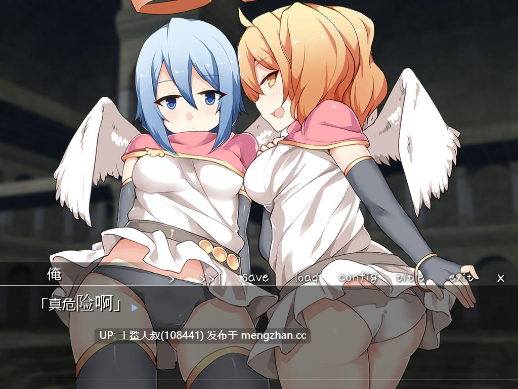【2D日式ADV 战斗 异世界 天使 内置对话汉化】[2016.9.29][夜のひつじ]聖天使☆レベルドレイン-第5张图片-萌站