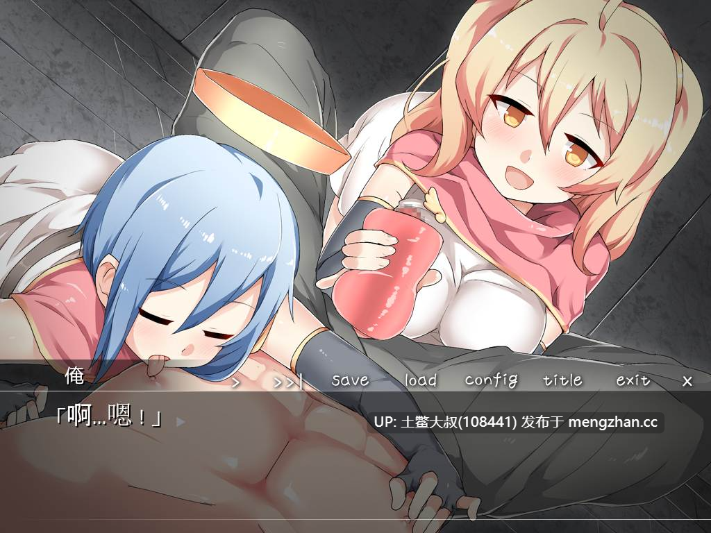 【2D日式ADV 战斗 异世界 天使 内置对话汉化】[2016.9.29][夜のひつじ]聖天使☆レベルドレイン-第7张图片-萌站