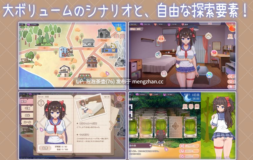 【SLG/官中/动态】与傲娇妹妹的治愈日常 Ver1.00 官方中文版-第2张图片-萌站 【SLG/官中/动态】与傲娇妹妹的治愈日常 Ver1.00 官方中文版-第2张图片-萌站