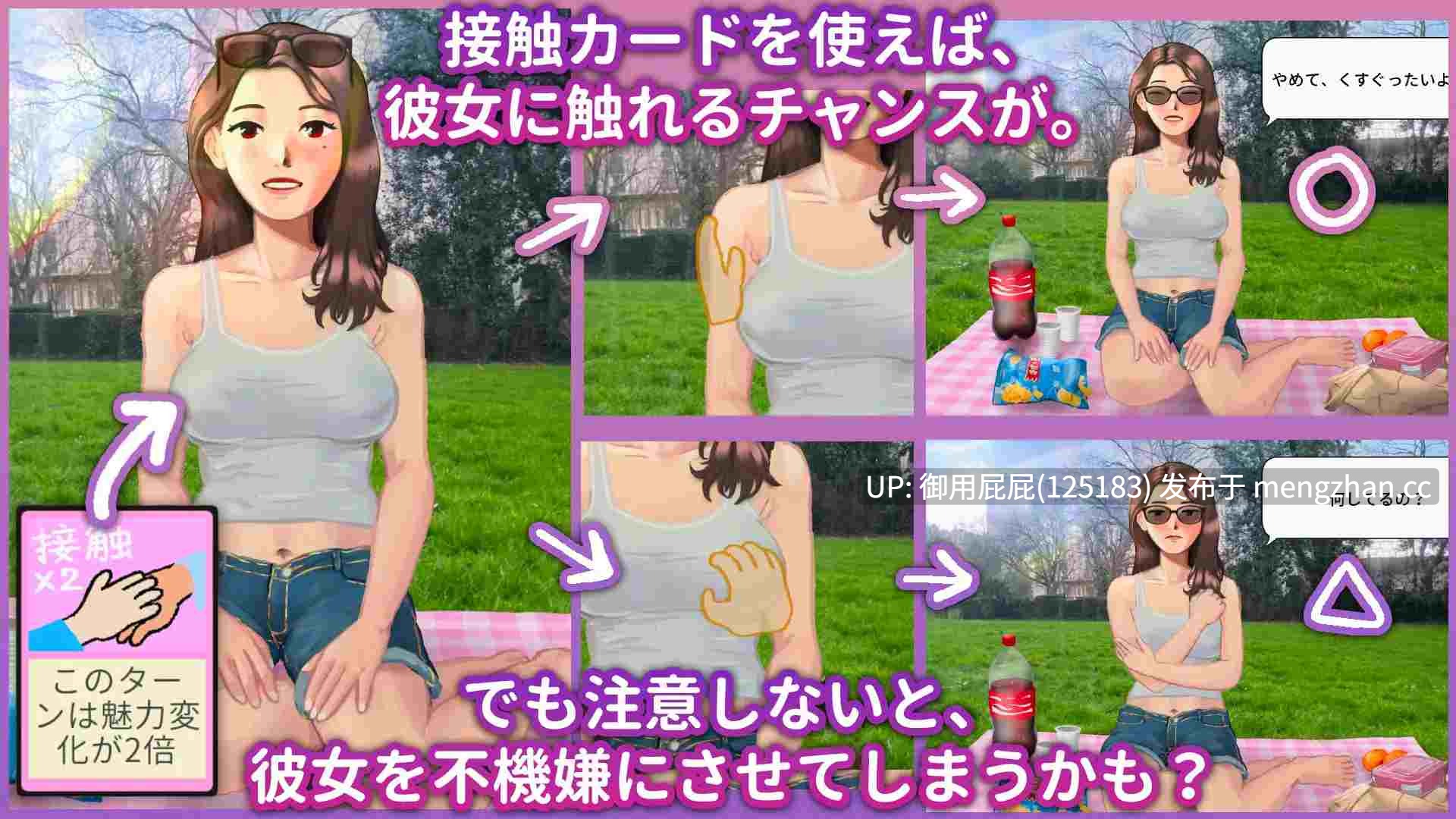 [肉鸽卡牌SLG/动态/新作] 与乔伊丝约会：牌库构筑游戏 Dating Joyce: デッキ構築ゲーム PC+MAC 官方中文版 [1.40G]-第2张图片-萌站