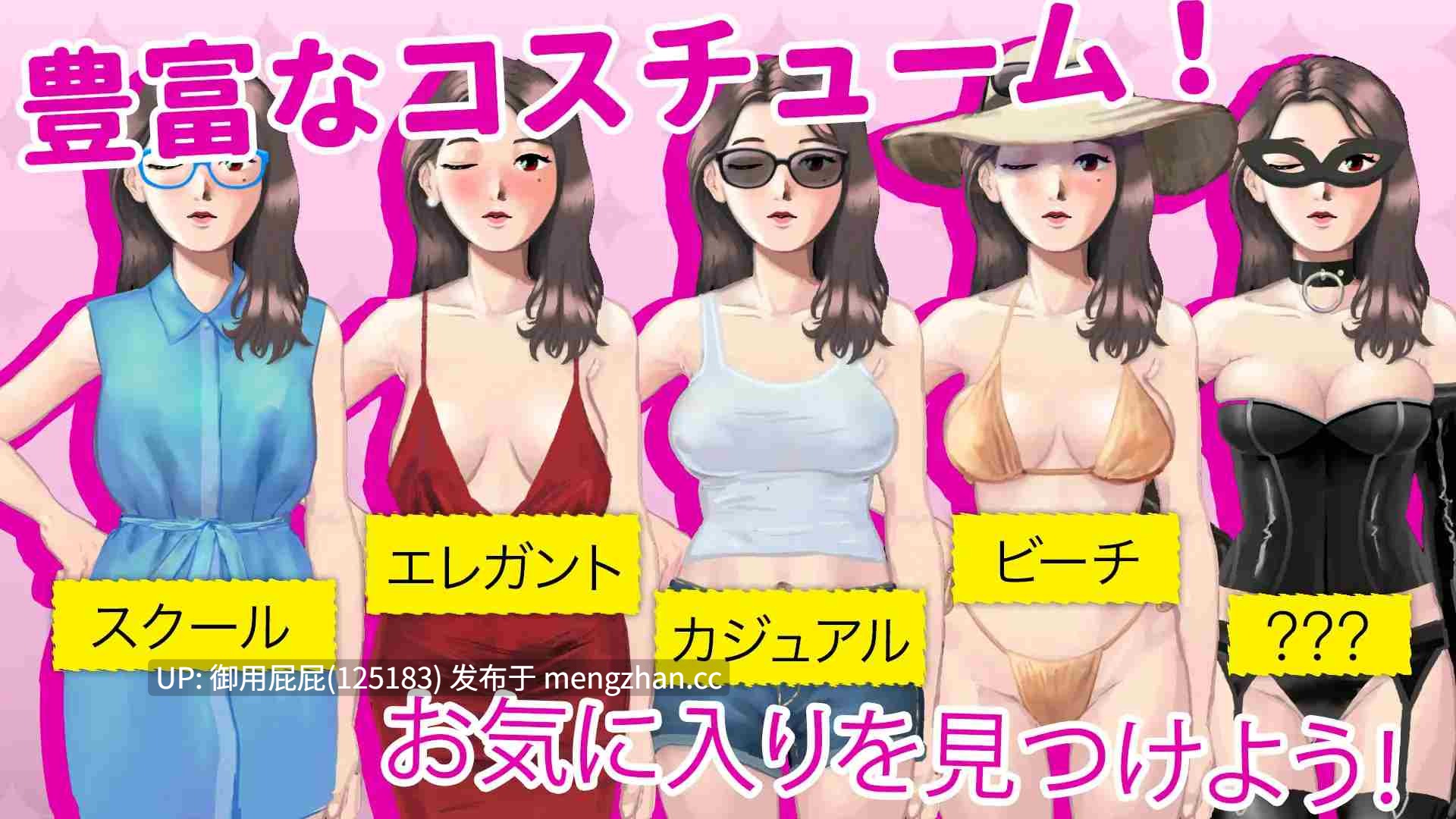 [肉鸽卡牌SLG/动态/新作] 与乔伊丝约会：牌库构筑游戏 Dating Joyce: デッキ構築ゲーム PC+MAC 官方中文版 [1.40G]-第5张图片-萌站