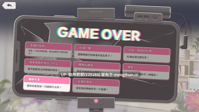 [养成互动SLG/官中步兵/更新] 直播开始！VTuber出道指南 Streaming ON! VTuber Training v1.0.2 官中步兵版 [700M]-第7张图片-萌站