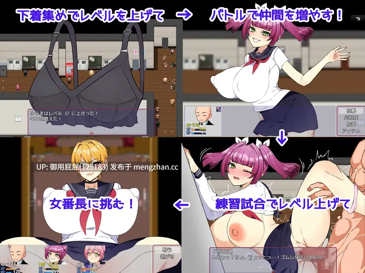 [日式RPG/JK/制服/新作] 让女番长明白你的厉害！～用我的大屌让她明白～ 女番長をわからせたい！ ～俺のデカチンでわからせてやる～v1.2 AI汉化版+全回想存档 [1.20G]