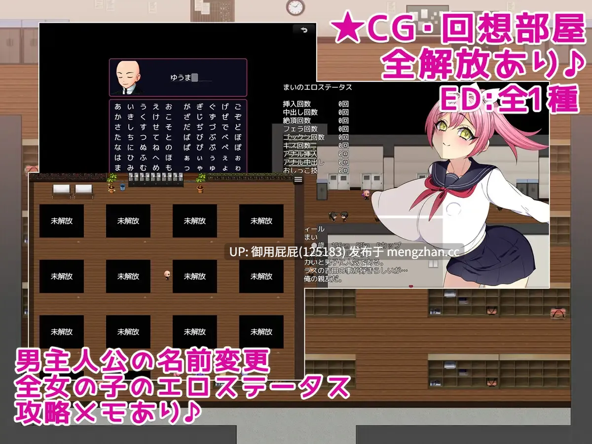 [日式RPG/JK/制服/新作] 让女番长明白你的厉害！～用我的大屌让她明白～ 女番長をわからせたい！ ～俺のデカチンでわからせてやる～v1.2 AI汉化版+全回想存档 [1.20G]-第2张图片-萌站