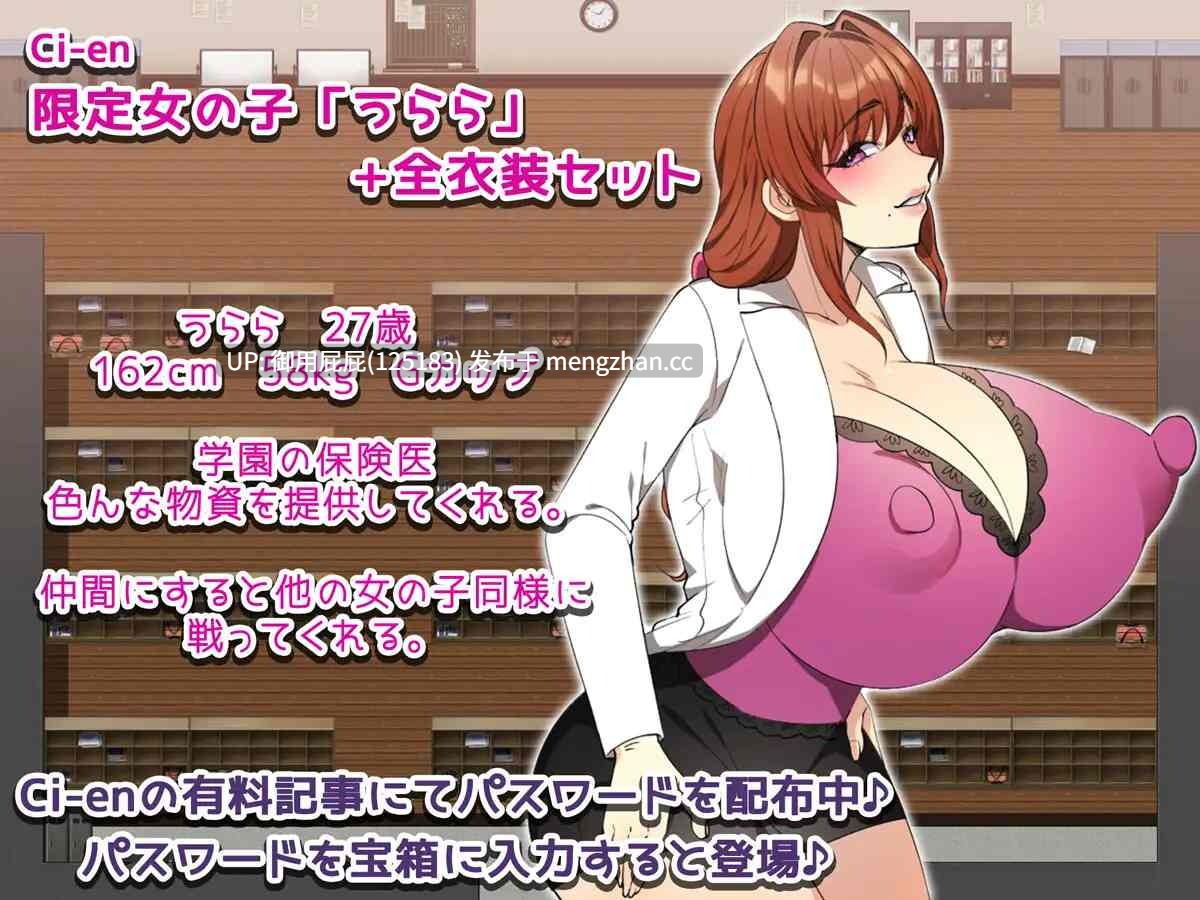 [日式RPG/JK/制服/新作] 让女番长明白你的厉害！～用我的大屌让她明白～ 女番長をわからせたい！ ～俺のデカチンでわからせてやる～v1.2 AI汉化版+全回想存档 [1.20G]-第4张图片-萌站