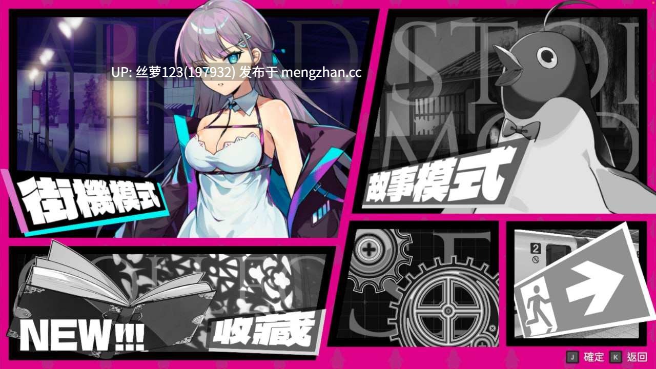[ACT/PC]#乱斗少女 #Smash Girls v1.09 官方中文版+DLC-第6张图片-萌站