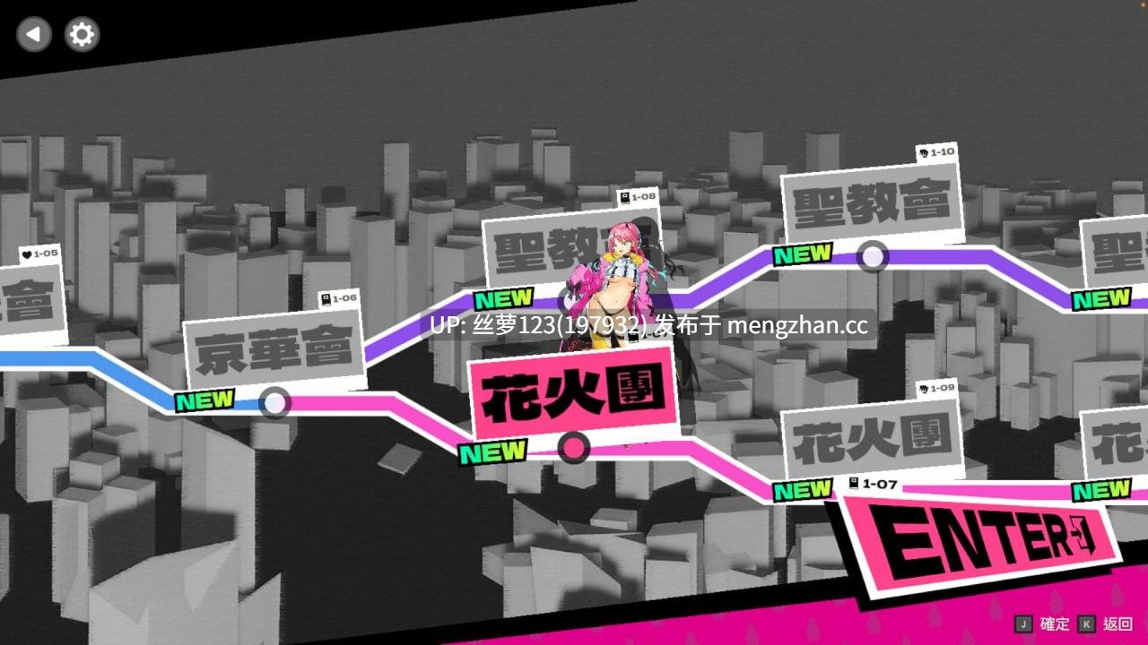[ACT/PC]#乱斗少女 #Smash Girls v1.09 官方中文版+DLC-第7张图片-萌站