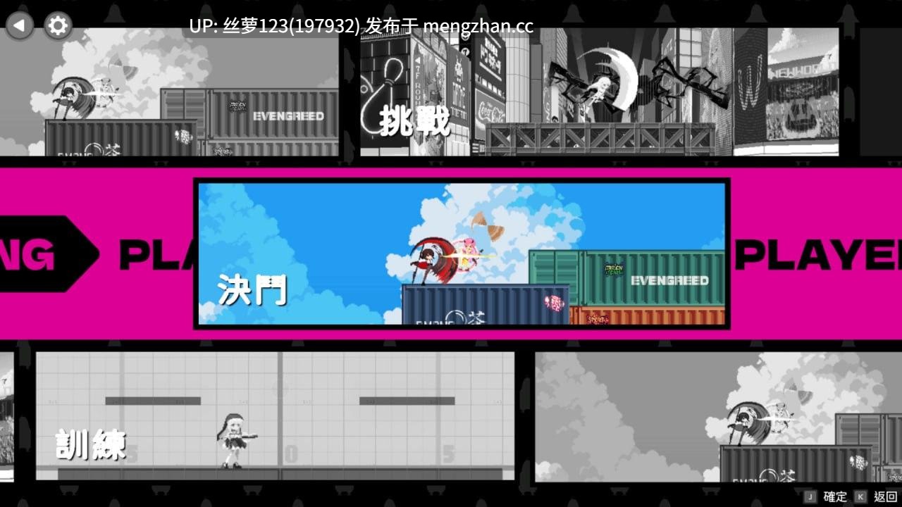 [ACT/PC]#乱斗少女 #Smash Girls v1.09 官方中文版+DLC-第8张图片-萌站
