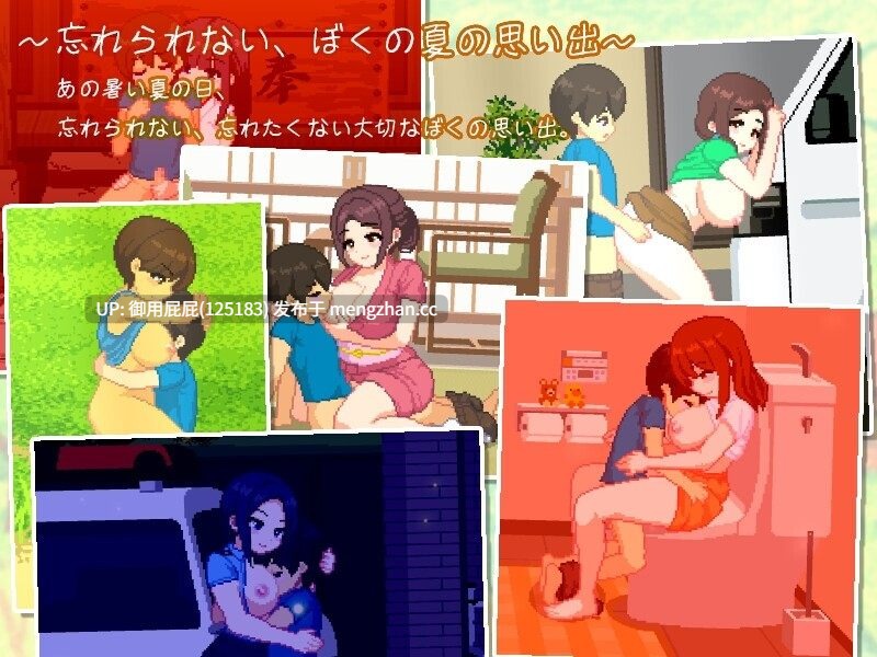 [像素互动SLG/动态/新作] 我与夏日里的姐姐们 My Summer with Onee-chans [Final] v1.0 AI汉化版+全回想存档 [1.10G]-第4张图片-萌站