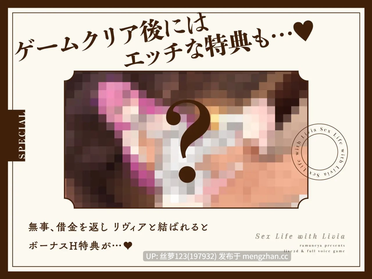 [SLG/PC]#与莉维亚的性活【Live2D×全语音】   #リヴィアとの性活【Live2D×フルボイス】