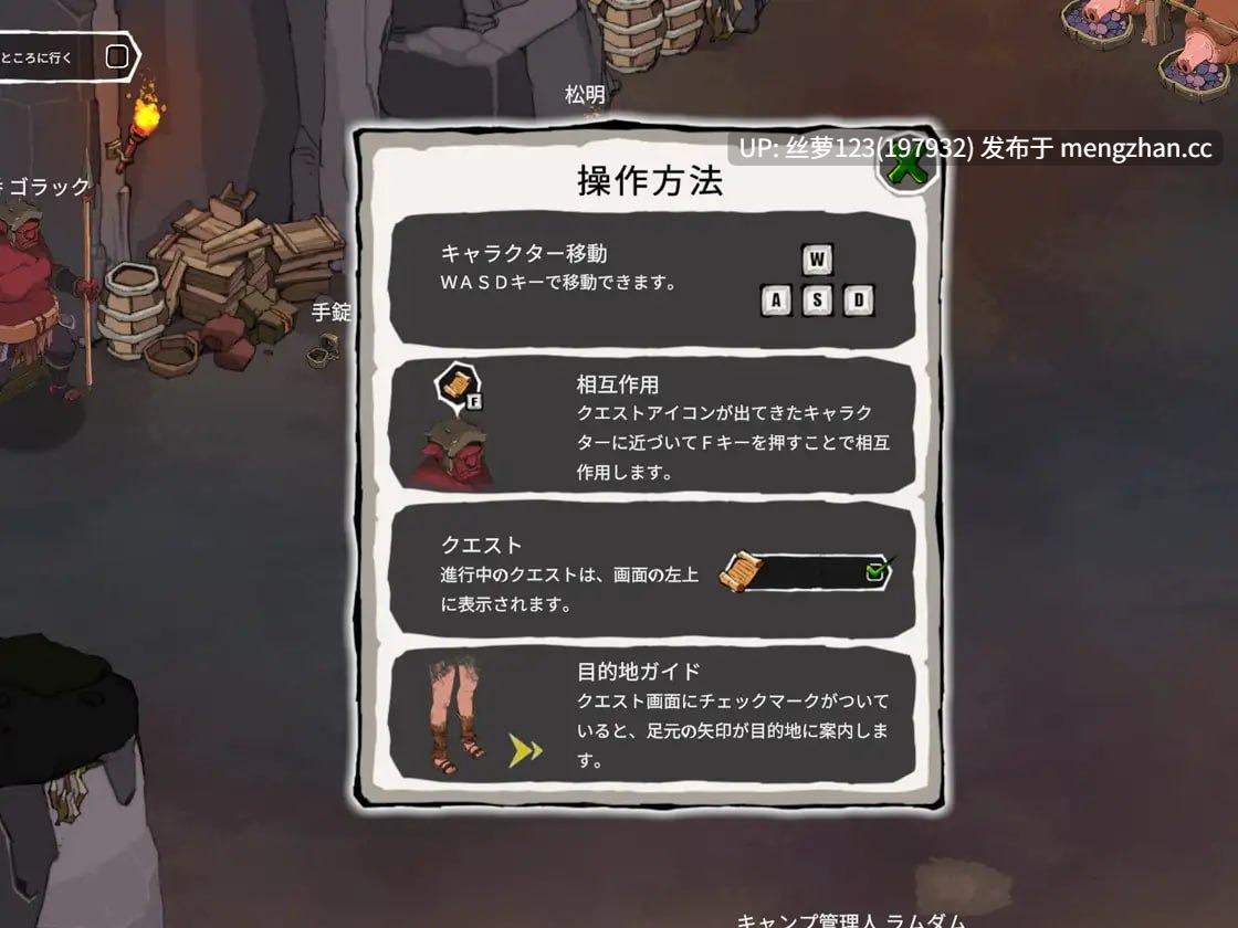 [SLG/PC]#艾蕾娜物语    #Elena's Story #エレナの物語 v1.6 官方中文版-第2张图片-萌站