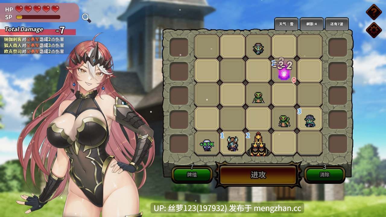 [SLG/PC]#魔物女王蕾欧娜 #Dark Lord Leona v1.7.1 官方中文步兵版-第4张图片-萌站