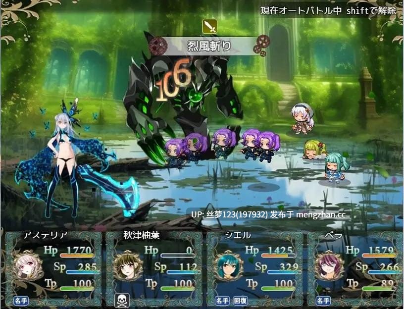 [RPG/PC]#创世圣歌 #創界のオラトリオ v1.1 AI汉化版-第3张图片-萌站