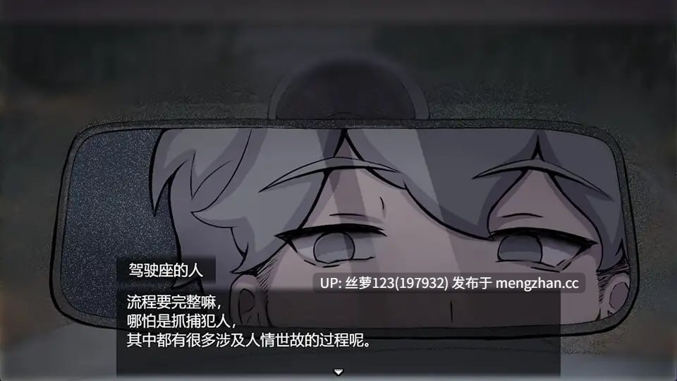 [RPG/PC]#魔法少女死了 #魔法少女は死んだ 官方中文版-第2张图片-萌站
