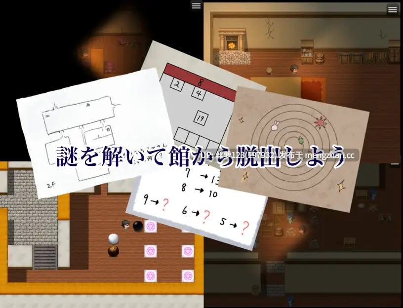 [RPG/PC]#榨精之馆 #搾精ノ館 AI汉化版