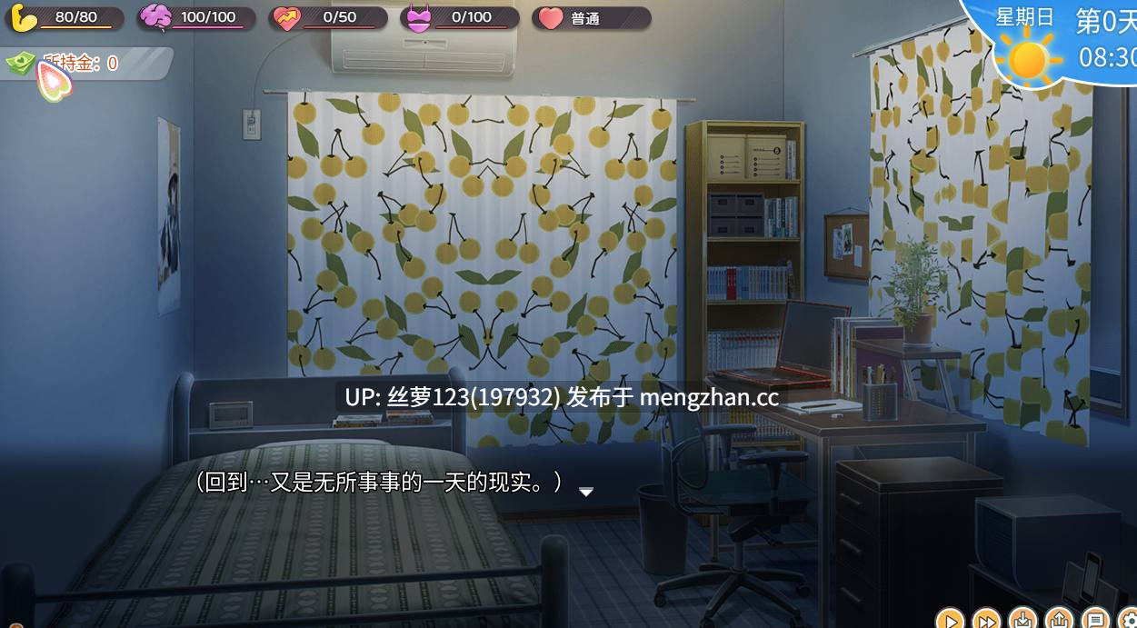 [SLG/PC]#傲娇妹妹与我的治愈日常 ~与我的傲娇同居人的亲密时光~
