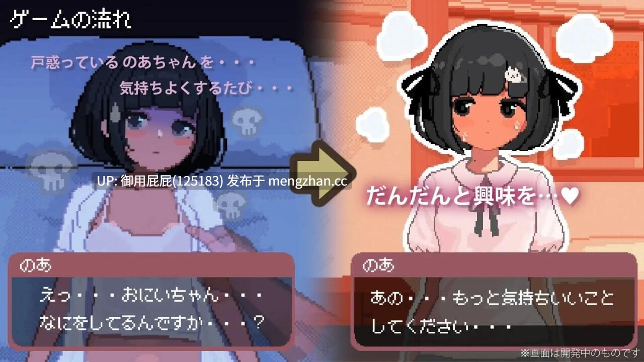 [触摸SLG/动态/更新] 与JK飞机场少女的连续绝顶调教日记 J〇つるぺた少女と連続絶頂開発日記 Ver1.2.2 原版生肉+存档 [610M]-第3张图片-萌站