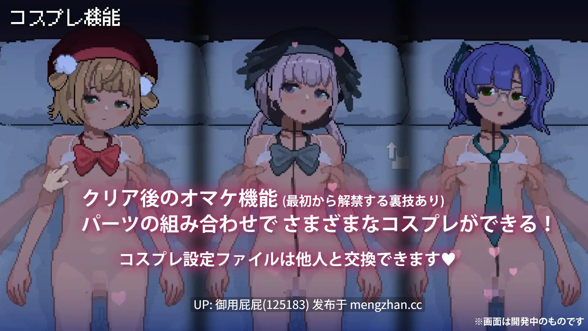 [触摸SLG/动态/更新] 与JK飞机场少女的连续绝顶调教日记 J〇つるぺた少女と連続絶頂開発日記 Ver1.2.2 原版生肉+存档 [610M]-第5张图片-萌站