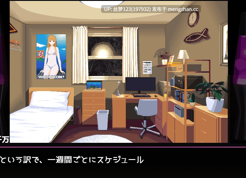 [RPG/PC]#魅魔契约 #サキュバス・エクスチェンジ AI汉化版