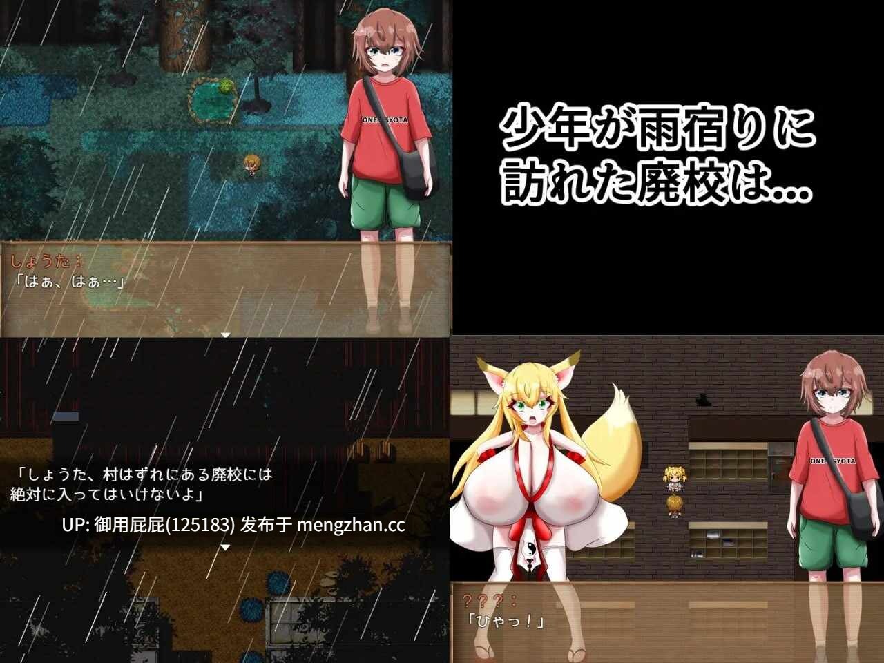 [日式RPG/巨乳/更新] 爆乳怪异录～被诅咒的废校～ 爆乳怪異帖～呪われた廃校～ v1.2 AI汉化版+全回想存档 [1.20G]-第2张图片-萌站
