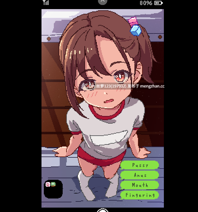 [SLG/PC]#与纯粹无垢的教子仅限两人的特别授课   #純粋無垢な教え子と二人だけの特別授業 日文生肉版