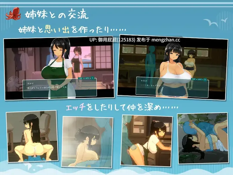 [沙盒SLG/动态/新汉化] SUMMER ~夏天的14日~ SUMMER ~夏の14日~ AI汉化版 正式版+存档 [1.50G]-第6张图片-萌站