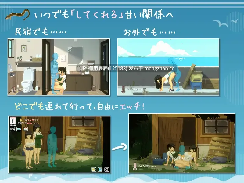 [沙盒SLG/动态/新汉化] SUMMER ~夏天的14日~ SUMMER ~夏の14日~ AI汉化版 正式版+存档 [1.50G]-第8张图片-萌站