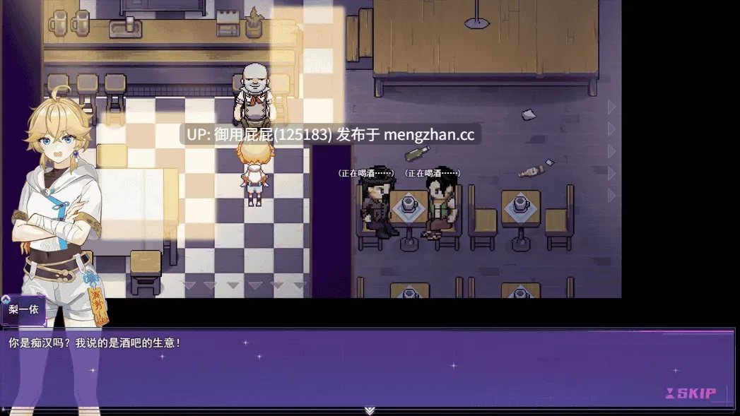 [亚洲风RPG/官中步兵/更新] 女装灵探梨一依 Sissy Detective Lily Yi 体验 V0.4.1 官方中文步兵版 [1.50G]-第2张图片-萌站