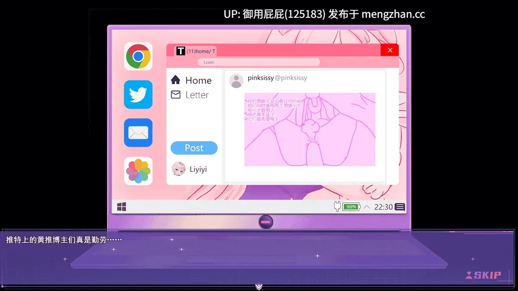 [亚洲风RPG/官中步兵/更新] 女装灵探梨一依 Sissy Detective Lily Yi 体验 V0.4.1 官方中文步兵版 [1.50G]-第4张图片-萌站