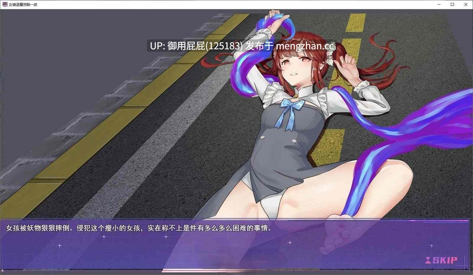 [亚洲风RPG/官中步兵/更新] 女装灵探梨一依 Sissy Detective Lily Yi 体验 V0.4.1 官方中文步兵版 [1.50G]-第9张图片-萌站