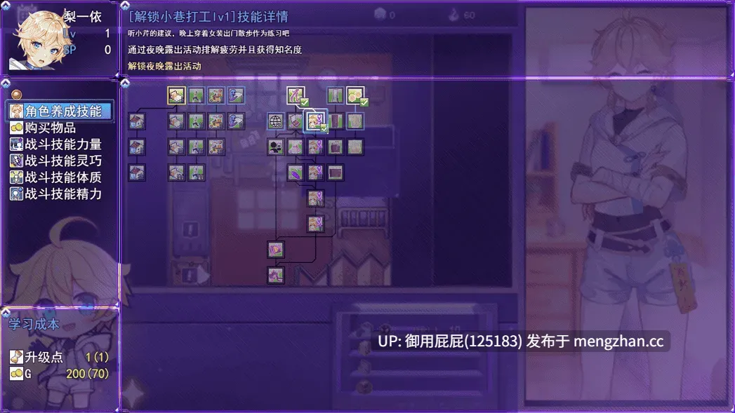 [亚洲风RPG/官中步兵/更新] 女装灵探梨一依 Sissy Detective Lily Yi 体验 V0.4.1 官方中文步兵版 [1.50G]-第11张图片-萌站