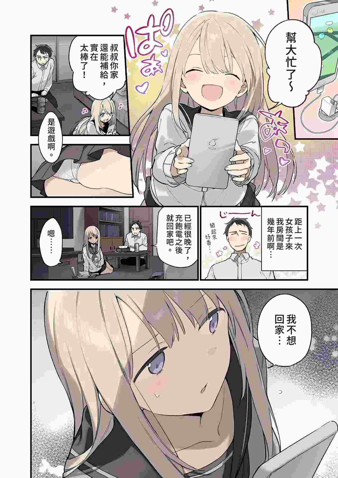 迷途的猫-第2张图片-萌站
