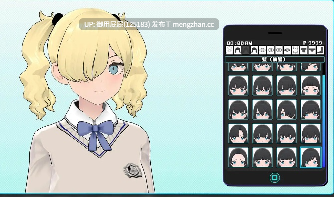 [3D互动SLG/动态/更新] 女孩收藏家 ギャルズコレクター Ver1.07 机翻版+存档 [1.90G]-第2张图片-萌站