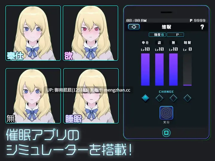 [3D互动SLG/动态/更新] 女孩收藏家 ギャルズコレクター Ver1.07 机翻版+存档 [1.90G]-第4张图片-萌站