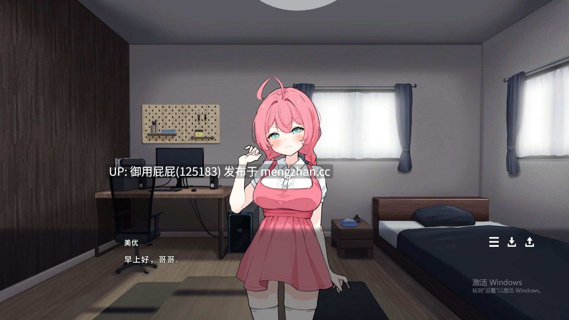 [互动SLG/动态/更新] Re:Sister―与妹妹两人的秘密同居生活― ReSister―妹とふたり、ひみつの同棲生活― V1.03 官中版+存档 [1.80G]-第2张图片-萌站