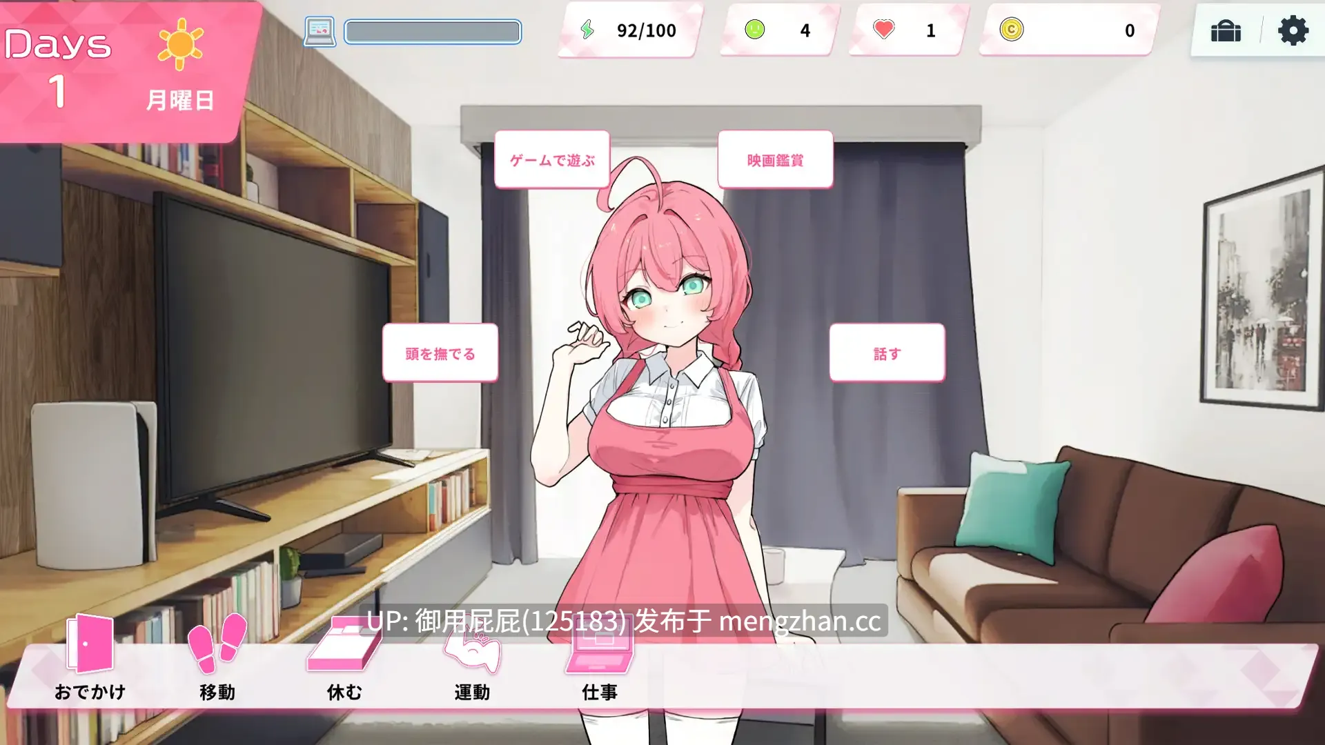 [互动SLG/动态/更新] Re:Sister―与妹妹两人的秘密同居生活― ReSister―妹とふたり、ひみつの同棲生活― V1.03 官中版+存档 [1.80G]-第3张图片-萌站