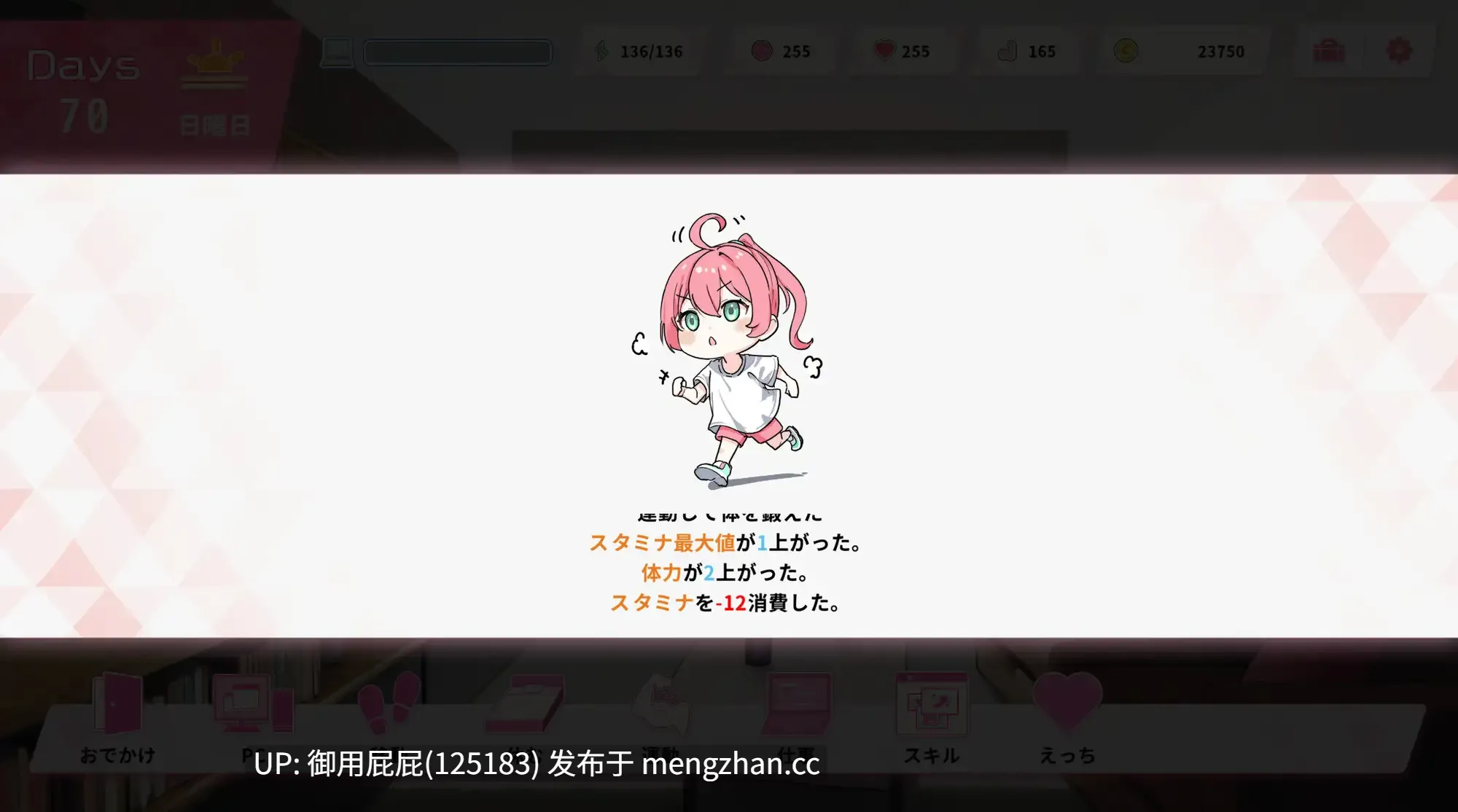 [互动SLG/动态/更新] Re:Sister―与妹妹两人的秘密同居生活― ReSister―妹とふたり、ひみつの同棲生活― V1.03 官中版+存档 [1.80G]-第8张图片-萌站