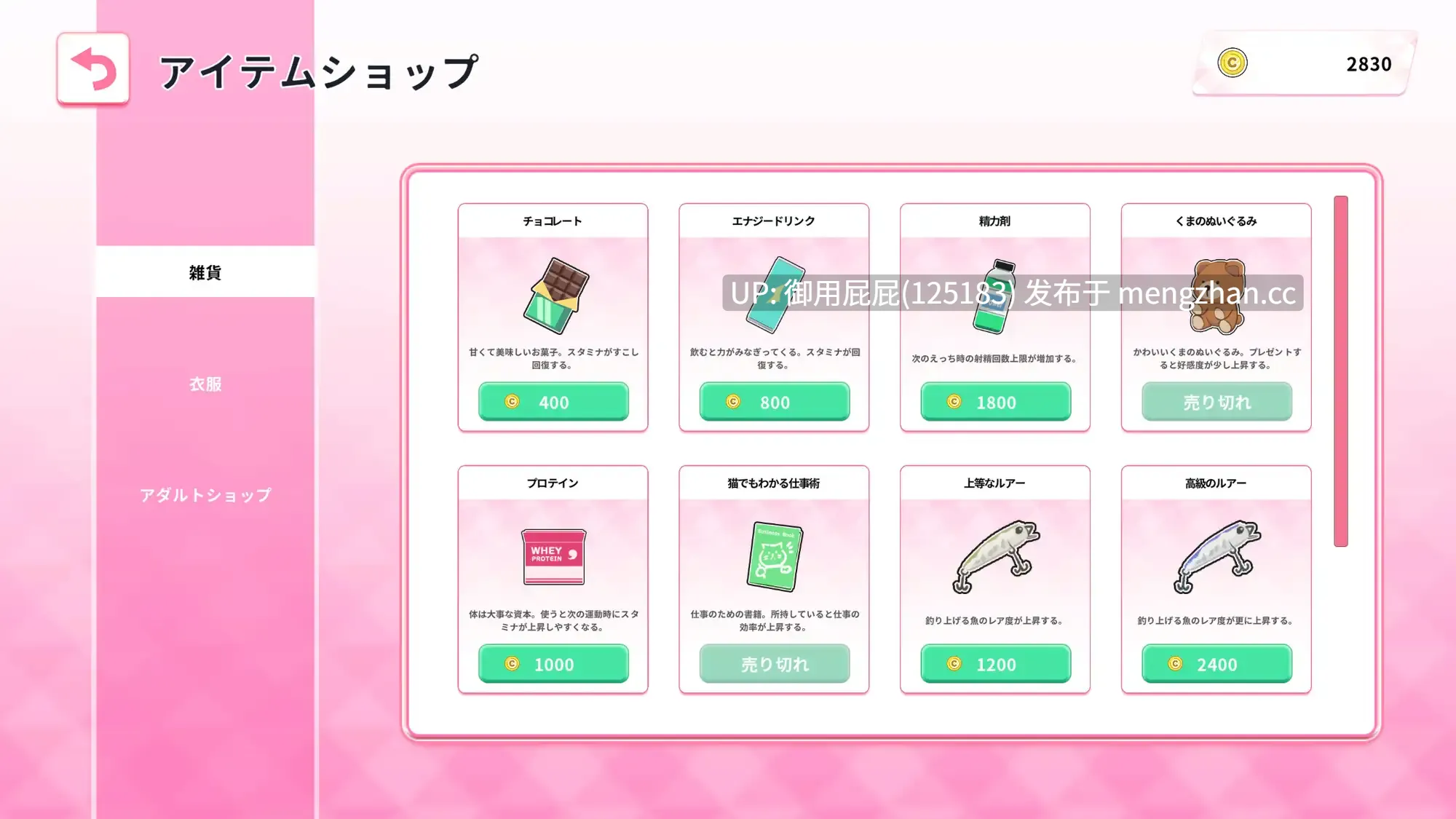 [互动SLG/动态/更新] Re:Sister―与妹妹两人的秘密同居生活― ReSister―妹とふたり、ひみつの同棲生活― V1.03 官中版+存档 [1.80G]-第9张图片-萌站