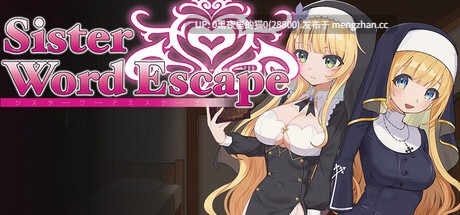 【PC/SLG/官中/步兵/触手】逃出修女世界 SisterWordEscape