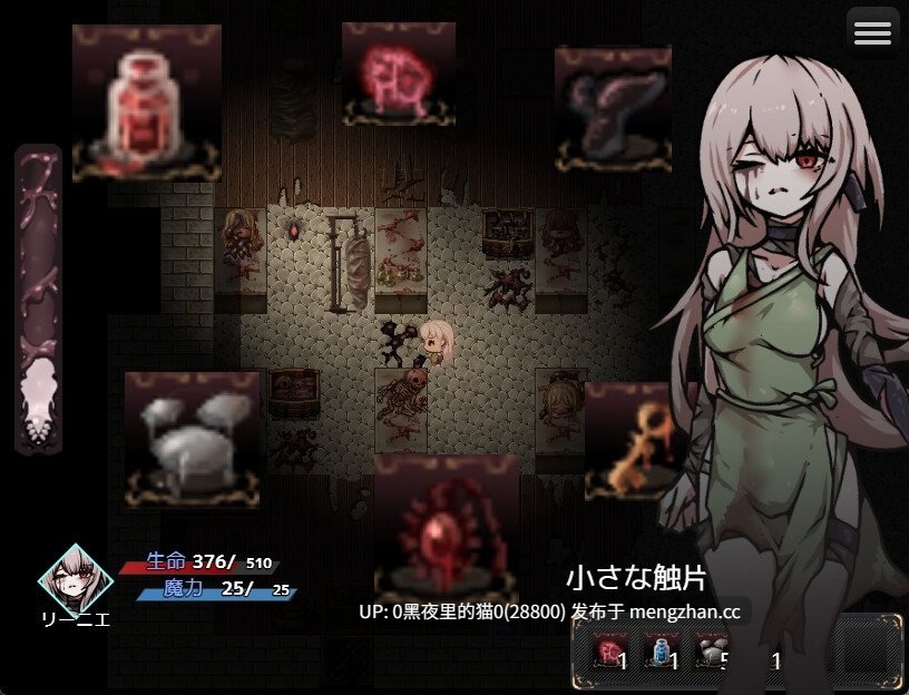 【PC/RPG/AI汉化/异种X/触手/怀孕】囚笼中的胎动・被圣母之体改造的少女们 胎動の檻・聖母体にされた少女達-第4张图片-萌站 【PC/RPG/AI汉化/异种X/触手/怀孕】囚笼中的胎动・被圣母之体改造的少女们 胎動の檻・聖母体にされた少女達-第4张图片-萌站