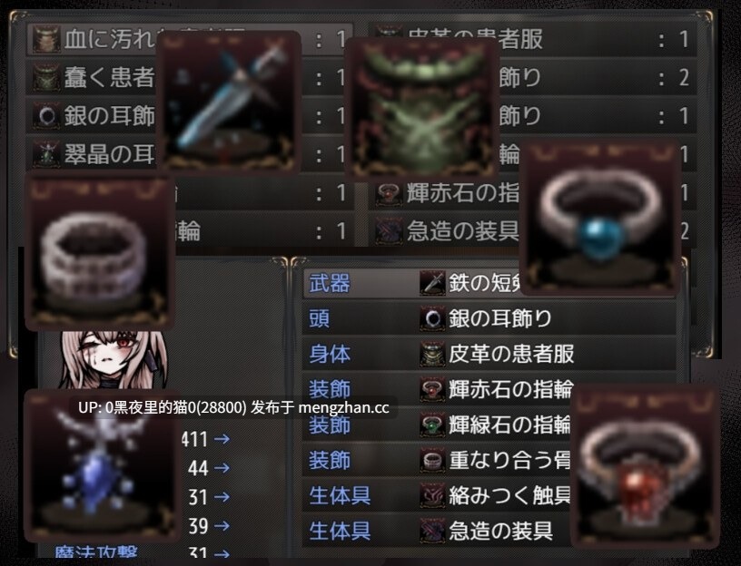 【PC/RPG/AI汉化/异种X/触手/怀孕】囚笼中的胎动・被圣母之体改造的少女们 胎動の檻・聖母体にされた少女達-第5张图片-萌站 【PC/RPG/AI汉化/异种X/触手/怀孕】囚笼中的胎动・被圣母之体改造的少女们 胎動の檻・聖母体にされた少女達-第5张图片-萌站